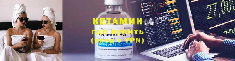 КЕТАМИН ketamine  MEGA ссылка  Зверево  купить наркотик 